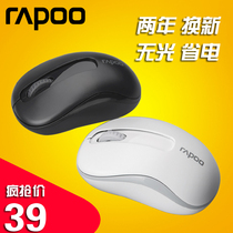 Leibo M10 Wireless Mouse laptop desktop computer game power saving unlimited mouse office business mouse