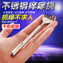 Stainless steel pen type telescopic itch scratching without asking man old man Leg scratching back and harrowing back rake