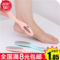 Stainless steel defoliating grinding stone scraping foot pedicure tools do not hurt feet to calluses pedicure board foot skin to remove dead skin