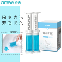 Anzeel Anjie Aromatic Toilet Gel * 2 Boxes of Petal Home Toilet Toilet Deodorant and Deodorant Toilet Flower