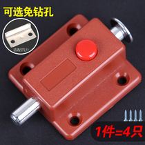 Spring latch Small plastic automatic self-elastic button door open-mounted door bolt Cabinet door security door Hardware furniture accessories