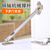 Hardware accessories lower flip door support Rod bedside cabinet air support door fixed adjustment hardware accessories wardrobe extension