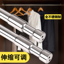 Thickened stainless steel clothes lever telescopic cabinet inner crossbar aluminum alloy wardrobe hanging rod wardrobe accessories in wardrobe