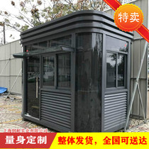Guard booth Security pavilion outdoor movable toll stainless steel structure community finished doorman duty room custom Shanghai