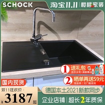 German made SCHOCK master MONO D-100L third generation granite kitchen sink basin wash basin