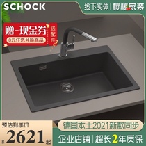 German Schock master kitchen third generation granite sink quartz stone wash basin Signus N-100XL