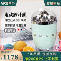 Italy SMEG SMEG CJF01 Juicer Household Electric Orange Juicer Fresh Juice Press