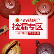 Picking up leaks Yixing famous handmade purple sand pot Teapot single pot for one person to make tea pot Original 1680-3800