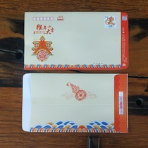 Postage value 5 4 yuan 540 points actual mail envelope with postage can be sent to registered national General 100