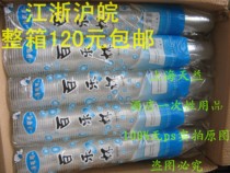  2 6g disposable cups 2000 plastic cups Fruit drinking water chess room cups 350ml Jiangsu Zhejiang Shanghai and Anhui