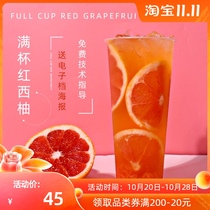 Red grapefruit juice concentrate 2kg full cup of red pomelo fruit tea commercial milk tea shop special raw material grapefruit juice commercial