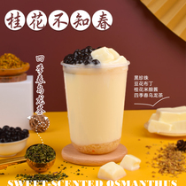 Four seasons spring tea Oolong tea Heicha a little bit of four seasons milk Qingyi Heitang fruit tea Milk tea shop special raw materials