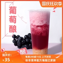 Osmanthus wine 900 cans of glutinous rice sweet wine and round seeds milk tea beverage store special raw materials