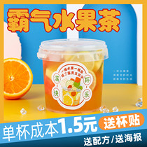  A bucket of fruit tea bucket Net red portable bucket 1000ml Super Overlord book is also sweet La La ancient tea super fruit tea