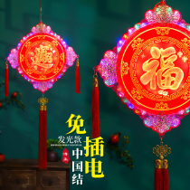 2022 Luminous Chinese Knot Pendant Living Room Decoration Battery New Year Spring Festival Background Wall Porch Wall Wall Free Plug-in
