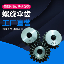 Bevel Gear 2 5 die tooth surface quenching 45 degrees 1-to-1 transmission teeth 15 20 25 30 35 40-tooth bevel gear
