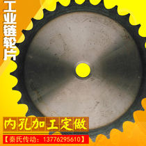 Industrial chain wheel 1 5 inch 24A10 teeth 11 teeth 12 teeth 13 teeth 14 teeth 15 teeth 16 teeth 17 teeth flat plate