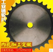 4 sprocket 08B pitch 12 7 chain plain film teeth 31 32 33 34-46 47 48 49