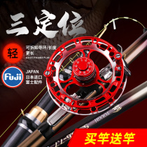 YSK tough Japan imported Fuji front rod does not cut the line 3 positioning carbon fishing rod ultra-light hard 19 grain wheat set