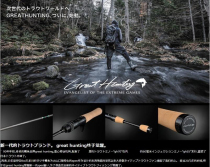MG stream pole trout rod megabass horse mouth pole micromateria UL road Apole white strip far from fishing rod stream