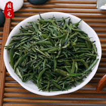 Zhang Yuanyuan Tea Xianzhi Bamboo tip 2021 new green tea fragrant spring tea bag tea 68 yuan 50g