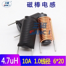 Magnetic bar inductance 4 7UH 10A 6*20 wire diameter 1 0 magnetic bar coil R bar inductance coil three magnetic