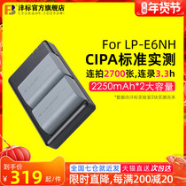 fb canon LP-E6NH camera battery EOS R5 R6 R micro single 5D4 5D3 5D2 7D2 90D 6D 80D 70D 6