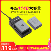 fb NP-W126S battery XT30 Fuji XT20 XT3 XA7 X100V X100F XA5 xs-10 micro single camera XT10