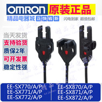 Omron Optoelectronics EE-SX770 SX771A SX772 SX870 SX871 SX872A Sensor