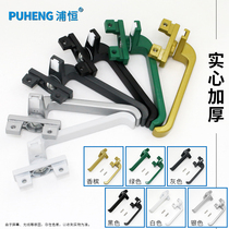 Type 38 aluminum alloy window handle casement window handle curtain wall up and down window handle lock old color aluminum window handle