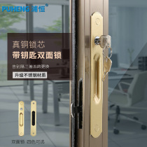 Stainless steel double-sided lock with key 90 aluminum alloy door and window hook lock sliding door copper lock core strip lock sliding door lock