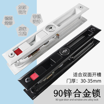 Old-fashioned 90 with key double-sided hook lock push-pull door and window long lock aluminum alloy kitchen bathroom balcony door and window lock