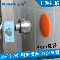 Puheng 4cm silicone anti-collision pad Door handle protection pad Wall anti-collision silencer door lock buffer protection sticker