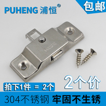 304 stainless steel frameless balcony spring automatic latch toilet sliding door lock buckle push pull glass window anti-theft lock
