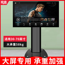Universal floor-to-ceiling TV horizontal vertical screen bracket free perforated LCD monitor hanger Xiaomi Hisense TCL32 55