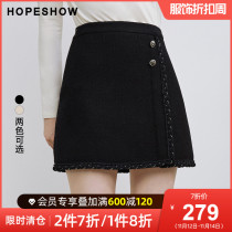 Red sleeve black skirt winter new womens wear thin fragrance ribbon double-sided short skirt