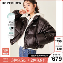 Red sleeve casual down jacket winter 2021 new womens letters label drawstring stand collar bread jacket short coat