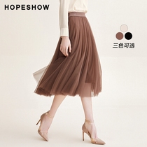 Red sleeve mesh skirt womens spring and Autumn 2021 new coffee color mid-length pleated skirt a-line chiffon fairy skirt