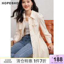 Red Sleeve Windcoat Temperament goddess Fan Chunqiu 2021 new lacing to collect waist loose and slim flap in the middle and long coat