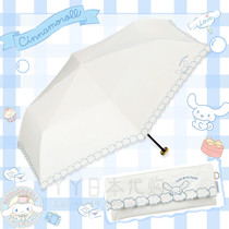 Japan WPC Three Literns Yugui Dog Ultra Light Folding Sun Umbrella Anti-UV UV Sun Sun Shade Umbrella clear Umbrella