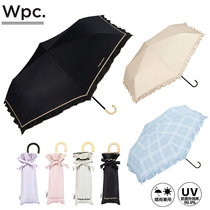 22 years new Japanese imports WPC ultralight folding sunscreen sun-shading umbrella portable mini-bend hook female umbrella