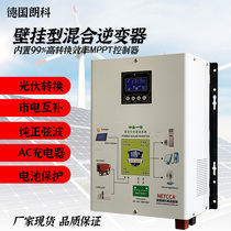 German Lanco wall-mounted inverter control integrated solar hybrid four-in-one pure sine wave multifunctional lithium battery
