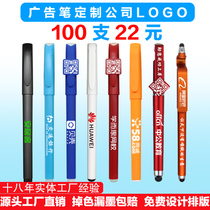 Customized advertising neutral signature carbon water pen customized two-dimensional code ball printing pattern LOGO metal pen lettering