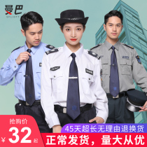 2011 New Security uniform shirt long sleeve work clothes spring autumn suit men and women security clothing summer short sleeve shirt