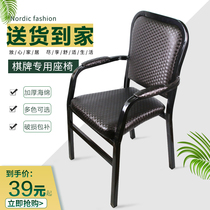 Automatic mahjong Leather mesh stool Dining chair backrest Training room table and chair Student staff chair