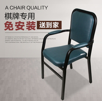 Sparrow mahjong machine special chair backrest chess and card chair stool chess and card room chair home mahjong chair restaurant chair