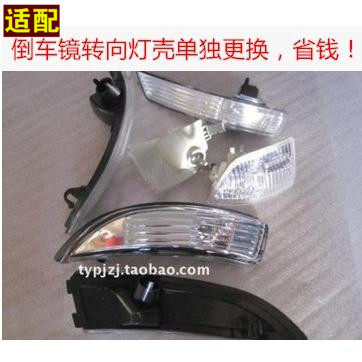 Fitted with Fords new and old Fox reversing mirror lights Carnival wing-wrestling mirror lights rear-view mirror lights turn lights