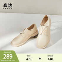 Senda retro Inn Wind single-shoe women 2022 Spring new mall with flat heel small leather shoes Z0815AM2