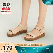 Senda summer new counter simple thick bottom flat casual word with leather sandals women VRI30BL0