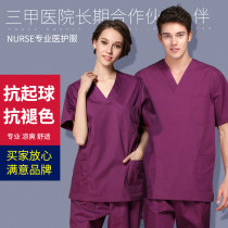 Dental oral beauty salon Doctor Nurse men and women general hand wash clothes short sleeve brush hand clothes pet hospital work clothes